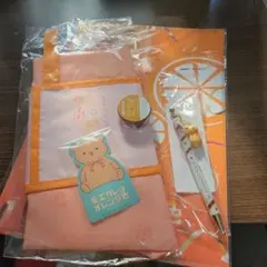 モエカレはオレンジ色　グッズ5点セット