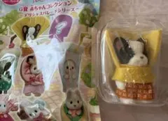 シルバニアファミリー キラキラくじ 赤ちゃんコレクション フレンチブルドッグ
