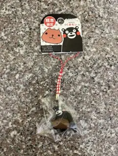 熊本限定 カピバラさん meets くまモン ストラップ