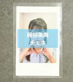 2026年最新】いぎなり東北産 チェキの人気アイテム - メルカリ