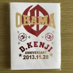 樽美酒研二 2013年 バースデーグッズ メモリアルフォトアルバム