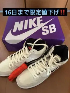 新品 ステューシー×ナイキ バンダルハイ DX5425 麻ベージュ系 32.0 