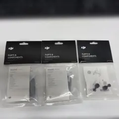 【DJI】Mavic Mini プロペラ＆コントローラスティック