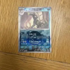 2026年最新】ポケモンカード テラスタルフェスex ブラッキーの人気