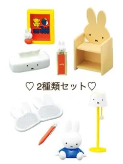 ミッフィー miffy room ミッフィーのいる生活 BOX商品 全8種入り 楽天市場】miffy room ミッフィーのいる生活(1BOX) : 楽天24 ベビー館