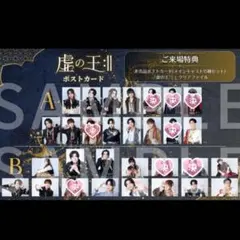 れも様専用出品