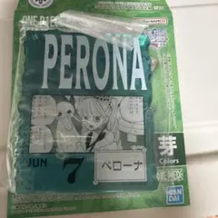 ワンピース ベースショップ アクリルブロック ペローナ 一番くじ 4~6月