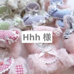 【ペアセット】双子コーデ ❤︎持てるよ くまさん12〜14cm ペアセット】双子コーデ ❤︎持てるよ くまさん12〜14cm おすわりぬい