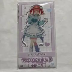 中野二乃 アクリルスタンド 五等分の花嫁　Loppi
