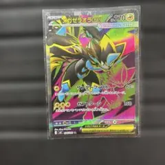 カ*マ様 メガゼラオラEX 270HP ポケモンカード - メルカリ