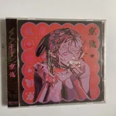 syudou 愛憎　CD