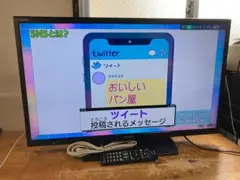 SHARP シャープ 32インチ 液晶 テレビ LC-32H11 純正リモコン付のサムネイル