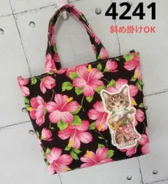 ファスナー仕切り付きミニトートバッグ✽コヤンイサムチョン✽❀リトル