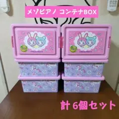 メゾピアノ まとめ売り 2026年最新】メゾピアノ まとめ売りの人気アイテム - メルカリ