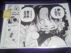 ONE PIECE ALL PAGES エース① - メルカリ