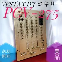 Vestax PCV-275　Djミキサー中古品 中古品】Vestax/DJミキサー/PCV-275 -DJ機材アナログレコード