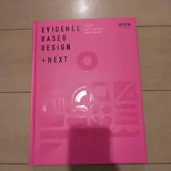 PINK】PINK BOX コンプリート BOX全曲集 完全限定生産 - メルカリ