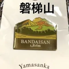 Item thumbnail for item 1c050113-5e04-4a4f-af7c-59ba81dfa31a