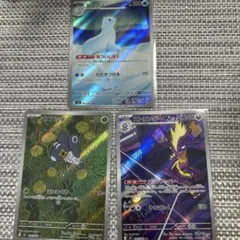 ジュゴン、ストリンダー、マメバッタar まとめ