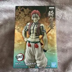 フィギュア 鬼ノ装 肆の型 猗窩座　新品未使用