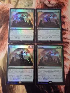 2026年最新】召喚の調べの人気アイテム - メルカリ