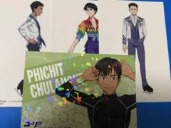 Item thumbnail for item e76a1ffc-e008-4aa9-99d3-552f80a3d5de