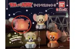 トムとジェリー ライトマスコット3 ロゴ