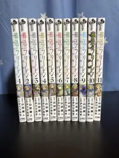 葬送のフリーレン