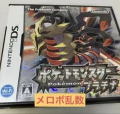 ポケットモンスター　プラチナ