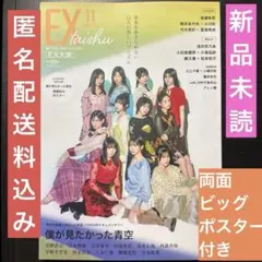 Item thumbnail for item 384f366c-97bb-487f-9fa8-b0009b91526c