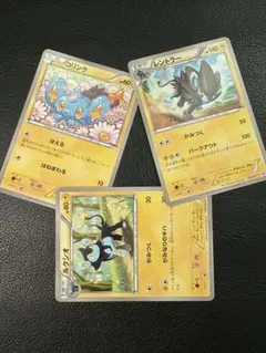 2026年最新】コリンク xy-pの人気アイテム - メルカリ