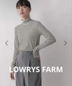 LOWRYSFARM ボーダーテレコタートルLS オフホワイト05