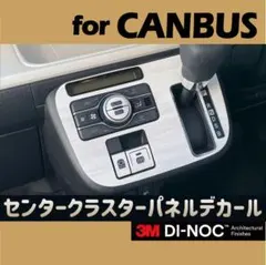 ムーヴキャンバス アクセサリー