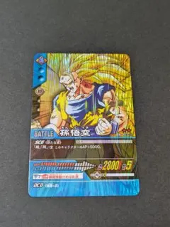 ドラゴンボールZ SPECIALカードダス ドラゴンボールカードダス No 294 孫悟空 美品｜Yahoo!フリマ（旧
