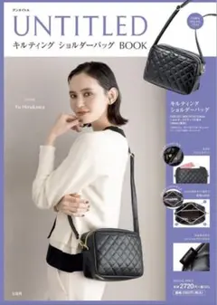 [附録] UNTITLEDアンタイトルショルダーバッグのサムネイル