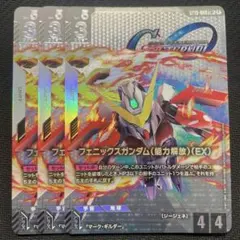 ガンダムカードゲーム Zガンダムex lr+ 3枚 パラレル スタートデッキ
