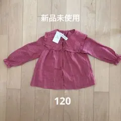 【新品未使用】branshes ピンクチェック長袖ブラウス