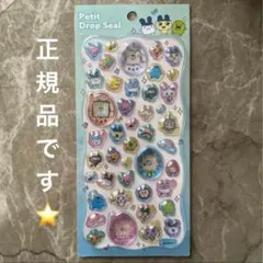【正規品】プチドロップステッカー　たまごっち