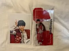 【最終値下げセール】AmBitious 真弓孟之 2点セット