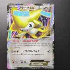 2026年最新】ジラーチexの人気アイテム - メルカリ