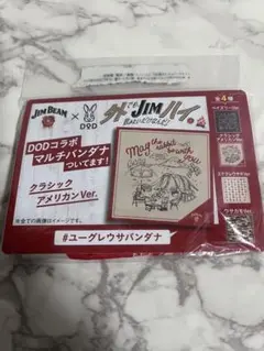 【匿名配送】Jim Beam x DOD クラシックアメリカンバンダナ バンダナ
