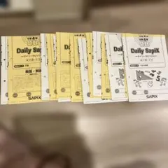 サピックス 6年後半　算数デイリーサピックス　書き込みなし サピックス 6年 算数 後期 21〜37 デイリーサピックス 書き込みなし