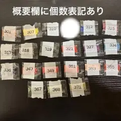 ダイヤモンドアート　余りビーズ　未開封