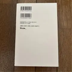 アスコム 書籍
