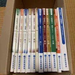 1級建築士 講座テキスト 問題集 総合資格学院　令和5年度のサムネイル
