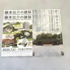 Item thumbnail for item e04188f7-a392-45f0-a959-16482cc2a409