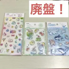 【正規品】カプセルシール キラキラアニマル ウォーターシール ステッカー 3枚