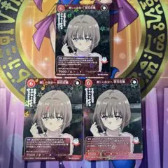 ビルディバイド 青ブタ 思い描いた夢 牧之原翔子 005SR 3枚 - メルカリ