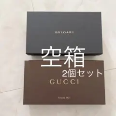 GUCCI BVLGARI 長財布 空箱のみ