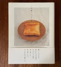 三谷龍二さん 角皿 2枚セット パン皿 四方皿 手彫り 2025年最新】三谷龍二の木の器の人気アイテム - メルカリ